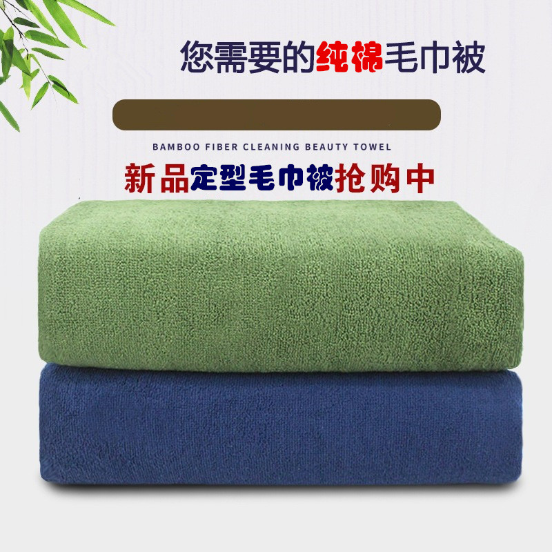 火焰蓝单人定型小内务模型内务毯 叠好毛巾被定型绿色毛巾毯夏季