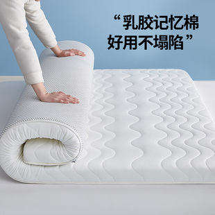 乳胶床垫家用软垫海绵垫榻榻米垫子宿舍学生单人折叠租房专用褥子