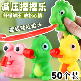 创意吐舌头青蛙恐龙发声玩具捏捏乐解压小恐龙发泄玩偶小学生礼物