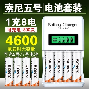 话筒充电电池五号七号话筒玩具麦克风ktv可代替锂电1.5v充电5号7
