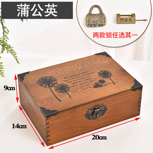木箱子家用 实木收纳盒复古木盒子带锁桌面收纳盒杂物盒储物箱密码