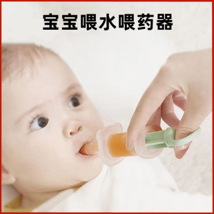 宝宝喂药神器防呛婴儿滴管式 吃药喝水器新生儿奶嘴针筒式 喂药器