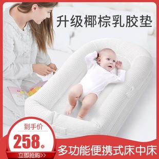 新生儿睡床防惊k跳仿生子宫防 床中床宝宝婴儿床可折叠夏季 便携式