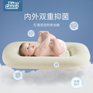 babygreat新生儿仿生睡床可移动婴儿P床宝宝防压抑菌防惊跳床中床