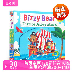 5岁忙碌 海盗大冒险 Adventure小熊很忙系列纸板书 Pirate 小熊机关操作书送音频 绘本BizzyBear 儿童英语启蒙绘本 儿童英文原版