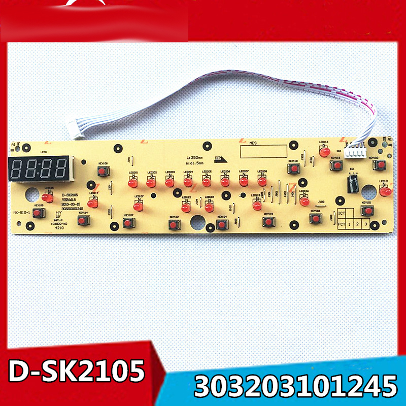 美 SK2105显示板SK2115 SN2105面板按键板件 电磁炉控制板C21
