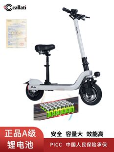 电动滑板车坐骑代驾可折叠成人超轻便携迷你小型踏板电瓶车