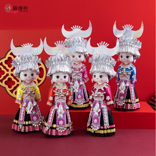 广西贵州少数民族壮族苗族特色饰品摆件送礼木偶娃娃纯手工艺品