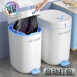 厨房专用厕所卫生间脚踩带盖自动打包大号纸篓 垃圾桶家用2023新款