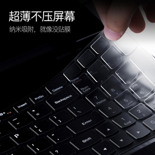 联想G50 80键盘膜Y700笔记本G40 14s保 G480电脑Y470键盘IdeaPad