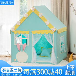 儿童帐篷游戏屋室内公主女孩城堡过家家玩具小尺寸家用睡觉帐篷