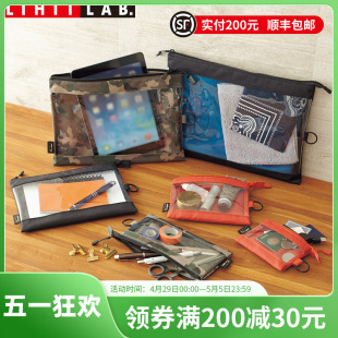 FIT透明拉链袋卡包笔袋文件袋收纳袋杂物袋 LAB.喜利SMART 日本LIHIT