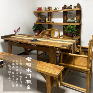 老榆木门板旧木板茶桌禅意原木风化旧门板老榆木桌子复古门板桌面