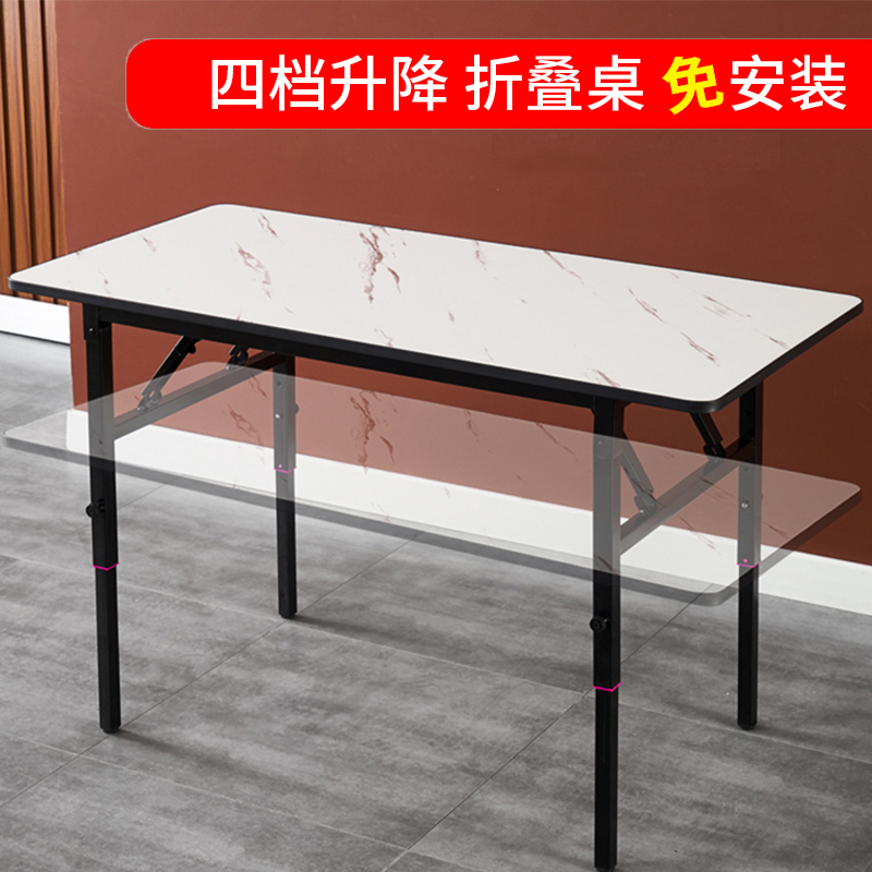 折叠餐桌家用多功能长条桌升降简易小户型伸缩长方形户外摆摊桌子