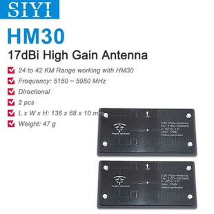 SIYI思翼全向天线 MK32 高增益天线MK15 HM30配件 增程定向天线