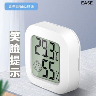 室内温度计家用精准电子温湿度高精度婴儿房适用小米家室温湿度表