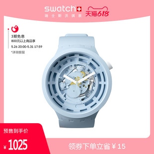 预售 创新性植物陶瓷石英表 Swatch斯沃琪瑞士手表泫雅同款