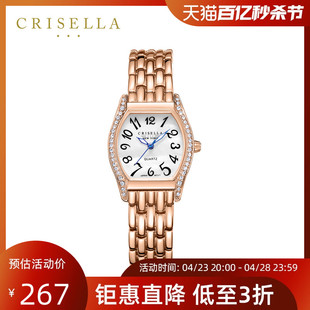 Crisella卡斯丽新款 经典 复古大气石英女腕表 数字酒桶手表