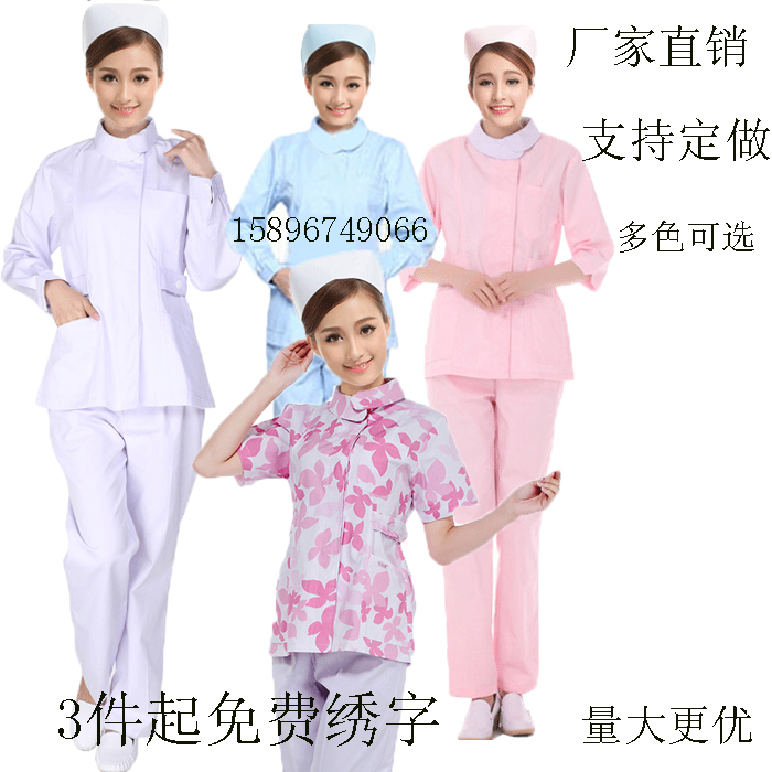 美容月嫂母婴护理服 夏装 紫色长中袖 韩版 短袖 护士服圆领分体套装