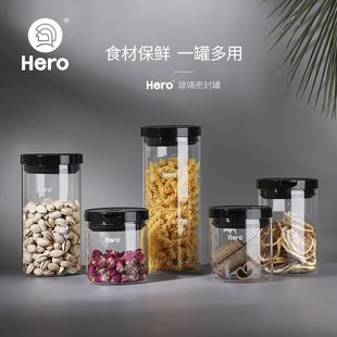 hero咖啡豆密封罐宽口玻璃保鲜罐真空储藏罐干果零食储物收纳瓶