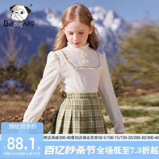 女童米色打底衫 洋气儿童肌理感长袖 新款 中大童木耳边上衣 2024春季
