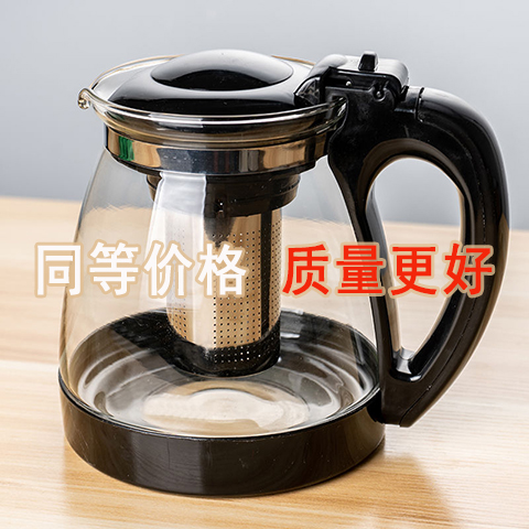 1000 2000ML茶壶 玻璃耐高温泡茶壶单壶大容量茶具花茶壶水壶套装