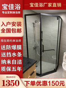 成都定制整体钻石型淋浴房隔断浴室洗澡卫生间干湿分离推拉玻璃门