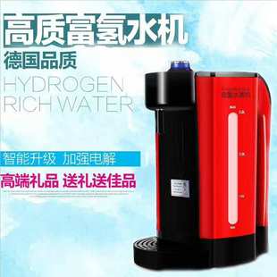 厂好自来 富氢水素机 2秒素热水机促 家用办公富氢水生成器净水器