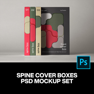 盒封面设计作品贴图ps样机素材场景展示效果图 长方形纸盒产品包装