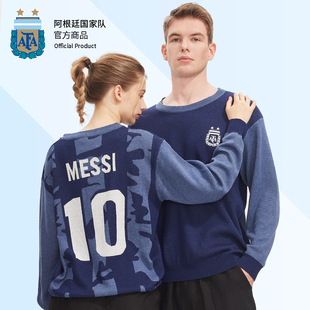 阿根廷国家队官方商品 迷彩拼接毛衣外套梅西印号球衣针织衫 新款