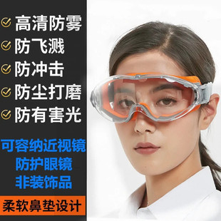 防粉尘风沙劳保防护眼镜切割打磨护目镜防飞溅带海绵平光收割机