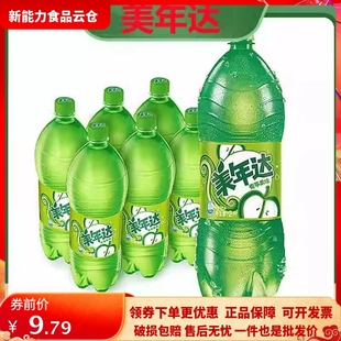 大瓶装 百事可乐美年达青苹果味整箱2升瓶装 饮品 碳酸饮料夏季