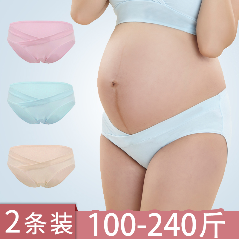 孕产妇内裤 200斤托腹短裤 大码 女怀孕早期中期孕晚期纯棉低腰短裤