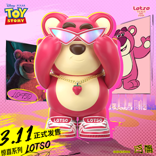 迪士尼MGL捂眼草莓熊LOTSO惊喜系列潮玩手办摆件玩具礼物 GISO