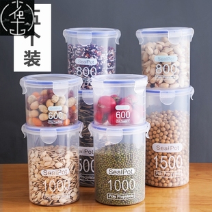bean container storage plastic bottle can food box kitchen