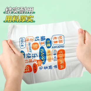 塑料袋子带定制 外卖打包袋餐饮商用一次性手提方便袋加厚包装