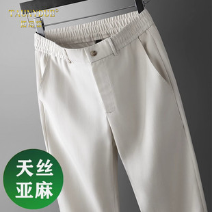 白色休闲裤 高端垂感亚麻运动裤 薄款 男士 子宽松直筒男士 爸爸裤 夏季