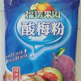 西安酸梅粉陕西特产酸梅汤商用原材料包梅子粉果汁粉冲 新货新品