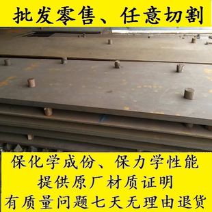 SN400B钢板_板料_SMA490CP钢材_材料_SMA400CW板材_圆钢_厂家