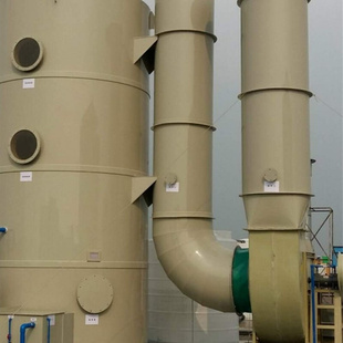 PP喷淋塔废气处理设备整套不锈钢气旋混动环保除雾器净化硫玻璃钢