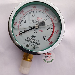 表Y检测耐震压力表N1液压水压 包邮 抗震抗振油压表 包0 东亚耐振0
