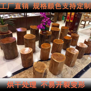 定制根雕凳子实木墩子原木树桩木桩底座摆件茶几桌茶台木头圆木家
