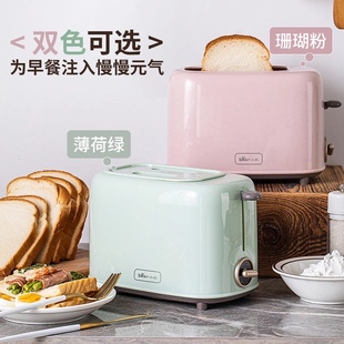 小熊多士炉烤面包机三明治早餐机家用多功能小型全自动2片吐司机