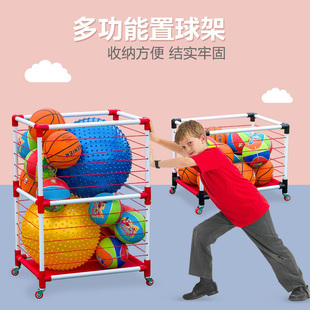 幼儿园收纳球车置球架儿童篮球收纳筐球类收纳架室外移动足球推车