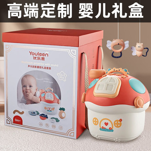 1岁男宝女宝益智9月宝宝周岁生日礼物 儿见面礼盒婴儿玩具0 新生