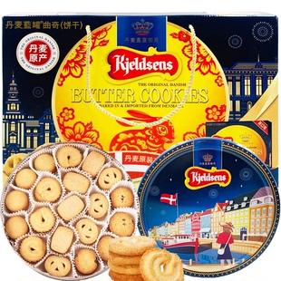 黄油曲奇饼干零食丹麦进口 丹麦蓝罐曲奇饼干908g礼盒装 临期特价