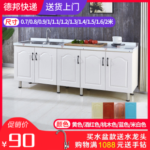 经济型灶台柜碗柜组合出租房厨柜 简易橱柜厨房家用不锈钢台面组装