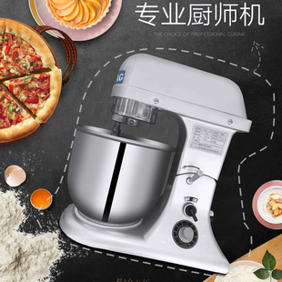 家用厨师机多功能搅拌器 江苏新麦鲜奶机打蛋机商用5升打奶油机