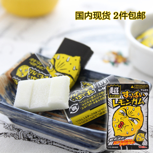 越嚼越酸 酸到不敢嚼 提醒劲酸泡泡糖 日本超酸超刺激柠檬口香糖