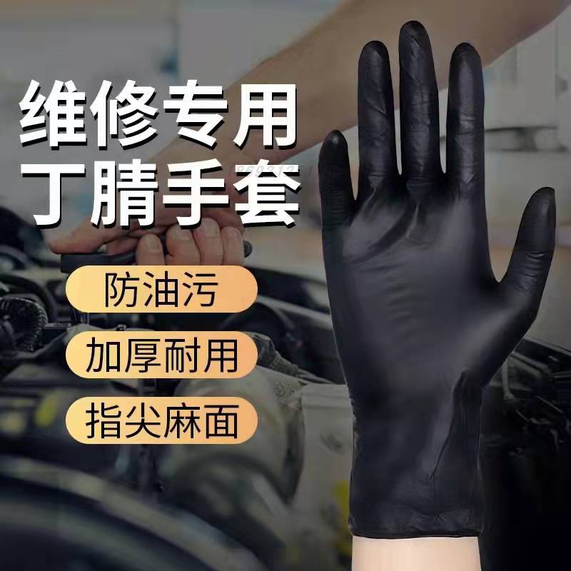 钣喷匠工业级加厚耐用手套防溶剂型